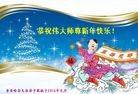 Published on 12/31/2015 ���ֹ�,��½�󷨵��ӹ�ףʦ���������(30��)
