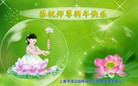 Published on 12/29/2015 ���ֹ�,��½�󷨵��ӹ�ףʦ���������(35��)
