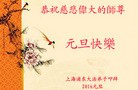 Published on 12/29/2015 ���ֹ�,��½�󷨵��ӹ�ףʦ���������(35��)
