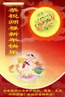 Published on 1/1/2016 ���ֹ�,��½�󷨵��ӹ�ףʦ���������(33��)
