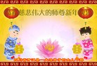 Published on 12/31/2015 ���ֹ�,��½�󷨵��ӹ�ףʦ���������(31��)
