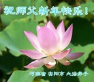 Published on 12/31/2015 ���ֹ�,��½�󷨵��ӹ�ףʦ���������(26��)
