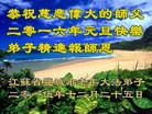 Published on 12/31/2015 ���ֹ�,��½�󷨵��ӹ�ףʦ���������(31��)
