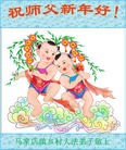 Published on 12/29/2015 ���ֹ�,��½�󷨵��ӹ�ףʦ���������(35��)
