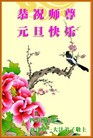 ֹ,ɶ󷨵ӹףʦ(29)
