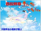Published on 1/1/2016 ���ֹ�,��½�󷨵��ӹ�ףʦ���������(28��)
