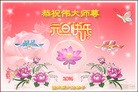 Published on 1/1/2016 ���ֹ�,��½�󷨵��ӹ�ףʦ���������(25��)
