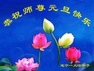 Published on 12/31/2015 ���ֹ�,��½�󷨵��ӹ�ףʦ���������(31��)
