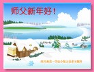 Published on 12/31/2015 ���ֹ�,��½�󷨵��ӹ�ףʦ���������(31��)
