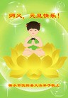 Published on 12/31/2015 ���ֹ�,��½�󷨵��ӹ�ףʦ���������(31��)

