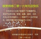 ���ֹ�,����ʡ�󷨵��ӹ�ףʦ���������(26��)
