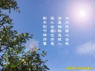 Published on 12/31/2015 ���ֹ�,����ϵͳ�󷨵��ӹ�ףʦ���������(27��)
