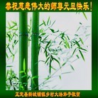 ���ֹ�,ʯ��ׯ�󷨵��ӹ�ףʦ���������(28��)
