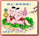 ���ֹ�,�����󷨵��ӹ�ףʦ���������(27��)
