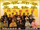 Published on 1/1/2016 ���ֹ�,��䡢�����������ȵش󷨵��ӹ�ףʦ�������
