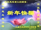 Published on 1/1/2016 ���ֹ�,�Ĵ����ǡ��������󷨵��ӹ�ףʦ�������
