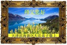 Published on 1/1/2016 ���ֹ�,��½�󷨵��ӹ�ףʦ���������(25��)
