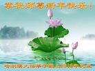 Published on 1/1/2016 ���ֹ�,��½�󷨵��ӹ�ףʦ���������(25��)
