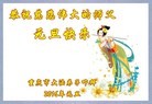 Published on 1/1/2016 ���ֹ�,��½�󷨵��ӹ�ףʦ���������(25��)
