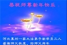 Published on 1/1/2016 ���ֹ�,��½�󷨵��ӹ�ףʦ���������(43��)
