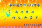 Published on 1/1/2016 ���ֹ�,��½�󷨵��ӹ�ףʦ���������(25��)
