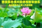 Published on 1/1/2016 ���ֹ�,��½�󷨵��ӹ�ףʦ���������(25��)
