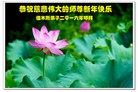 Published on 1/1/2016 ���ֹ�,��½�󷨵��ӹ�ףʦ���������(25��)
