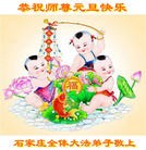 ���ֹ�,ʯ��ׯ�󷨵��ӹ�ףʦ���������(27��)
