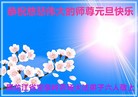 Published on 12/29/2015 ���ֹ�,��½�󷨵��ӹ�ףʦ���������(38��)
