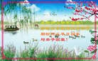 Published on 1/1/2016 ���ֹ�,����ϵͳ�󷨵��ӹ�ףʦ���������(26��)
