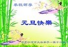 Published on 1/1/2016 ���ֹ�,��½�󷨵��ӹ�ףʦ���������(43��)
