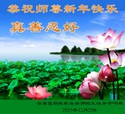 Published on 1/1/2016 ���ֹ�,��½�󷨵��ӹ�ףʦ���������(43��)
