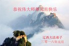 Published on 1/1/2016 ���ֹ�,��½�󷨵��ӹ�ףʦ���������(43��)

