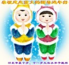 ���ֹ�,С���ӹ�ףʦ������(24��)
