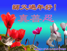 ֹ,ػʵ󷨵ӹףʦ(21)
