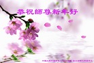 Published on 2/16/2015 ���ֹ�,��½���ڹ�ף���ʦ�����
