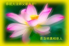 Published on 2/21/2015 ���ֹ�,��½�󷨵��ӹ�ףʦ������(127��)
