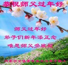 Published on 2/21/2015 ���ֹ�,��½�󷨵��ӹ�ףʦ������(127��)
