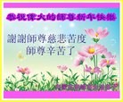 Published on 2/21/2015 ���ֹ�,��½�󷨵��ӹ�ףʦ������(127��)
