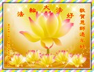 Published on 2/16/2015 ���ֹ�,��½�󷨵��ӹ�ףʦ������(36��)

