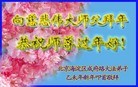 Published on 2/16/2015 ���ֹ�,��½�󷨵��ӹ�ףʦ������(33��)
