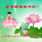 Published on 2/21/2015 ���ֹ�,��½�󷨵��ӹ�ףʦ������(117��) ����������
