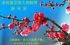 Published on 2/21/2015 ���ֹ�,��½�󷨵��ӹ�ףʦ������(117��) ����������
