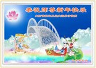 Published on 2/16/2015 ���ֹ�,��½�󷨵��ӹ�ףʦ������(31��)
