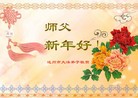 Published on 2/16/2015 ���ֹ�,��½�󷨵��ӹ�ףʦ������(31��)
