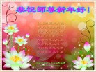 Published on 2/16/2015 ���ֹ�,��½�󷨵��ӹ�ףʦ������(38��)
