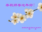 Published on 2/18/2015 ���ֹ�,����ҵ�󷨵��ӹ�ףʦ������(32��)
