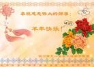 Published on 2/16/2015 ���ֹ�,��½�󷨵��ӹ�ףʦ������(46��)
