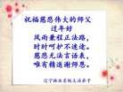 Published on 2/16/2015 ���ֹ�,��½�󷨵��ӹ�ףʦ������(46��)
