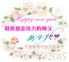 Published on 2/18/2015 ���ֹ�,����ҵ�󷨵��ӹ�ףʦ������(31��)
